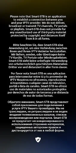 Скриншоты Smart STB+