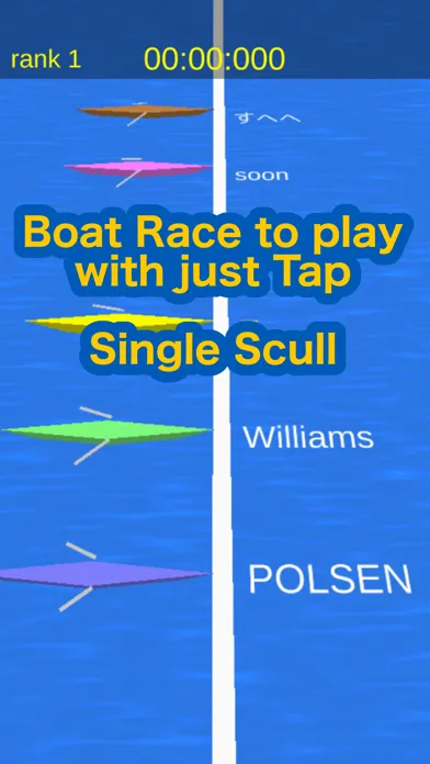 ภาพหน้าจอของ Single Scull