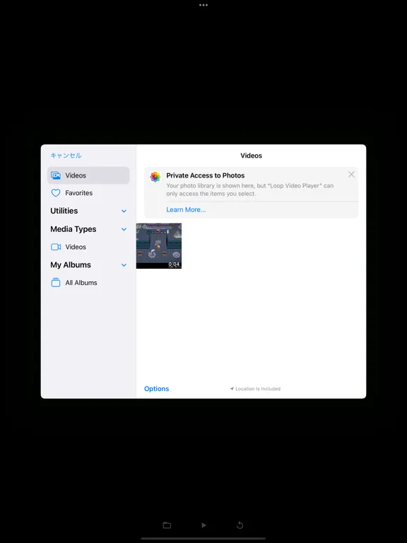 Loop Video Player iPad  Screenshots