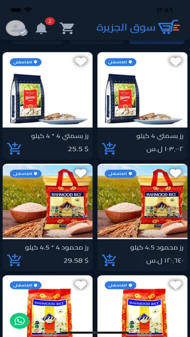 تصاویر سوق الجزيرة