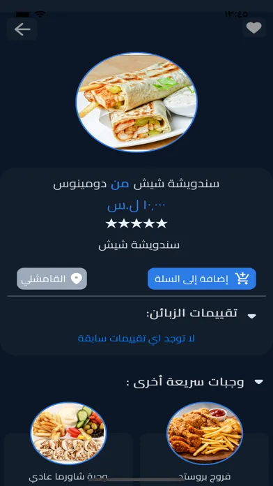 تصاویر سوق الجزيرة