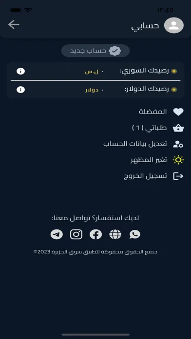 تصاویر سوق الجزيرة