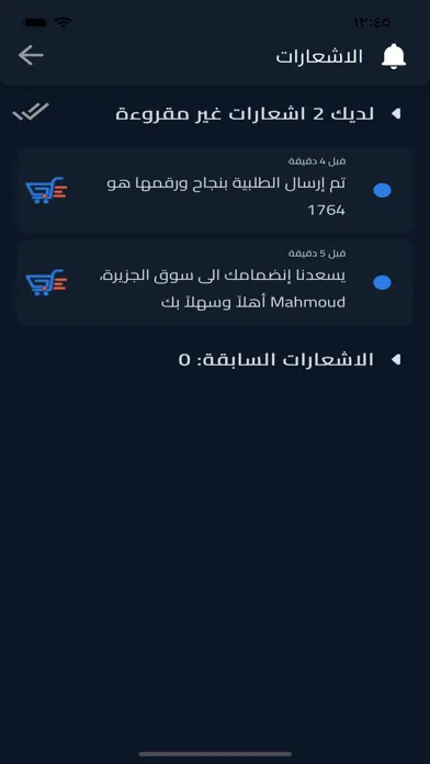 تصاویر سوق الجزيرة