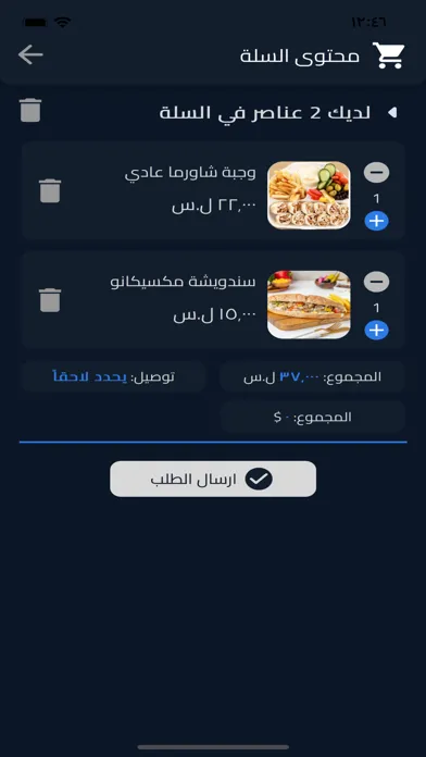 تصاویر سوق الجزيرة