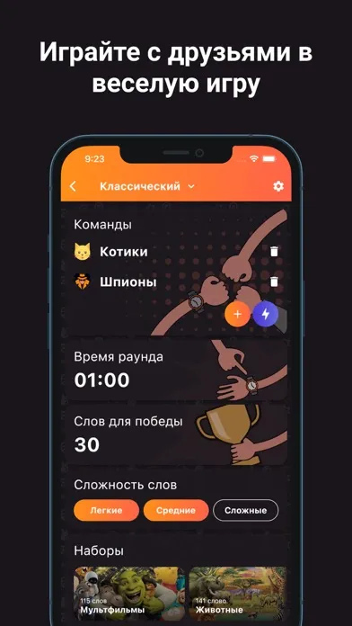 Ảnh chụp màn hình của Alias • Бум!