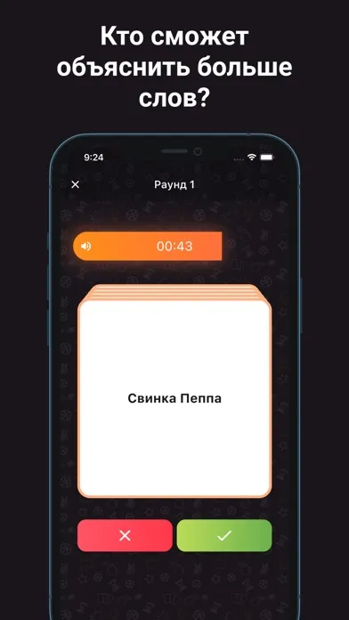Ảnh chụp màn hình của Alias • Бум!
