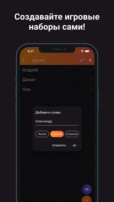 Ảnh chụp màn hình của Alias • Бум!