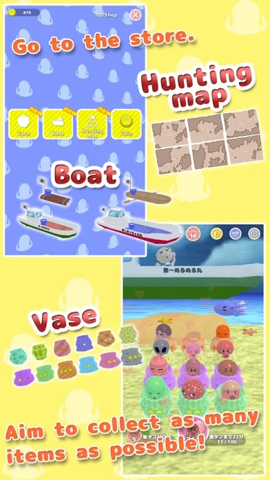 Octopus Hunter应用截图