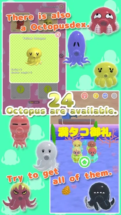 Octopus Hunter应用截图