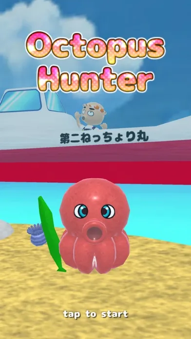 Octopus Hunter应用截图