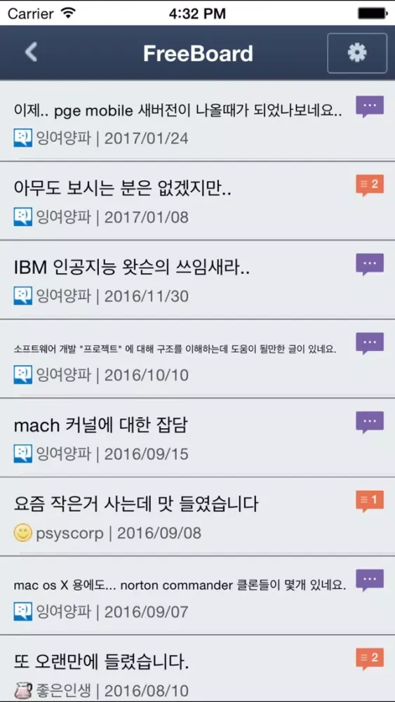 PGE Mobile應用截圖