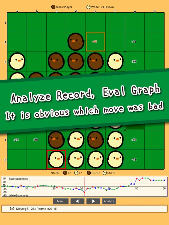 صور Piyo Reversi iPad 