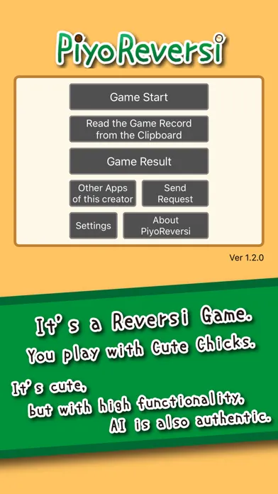 صور Piyo Reversi