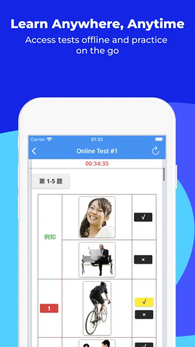 HSK-1 online test / HSK exam スクリーンショット