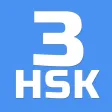 HSK-3 online test / HSK exam HSK-3 online test / HSK exam