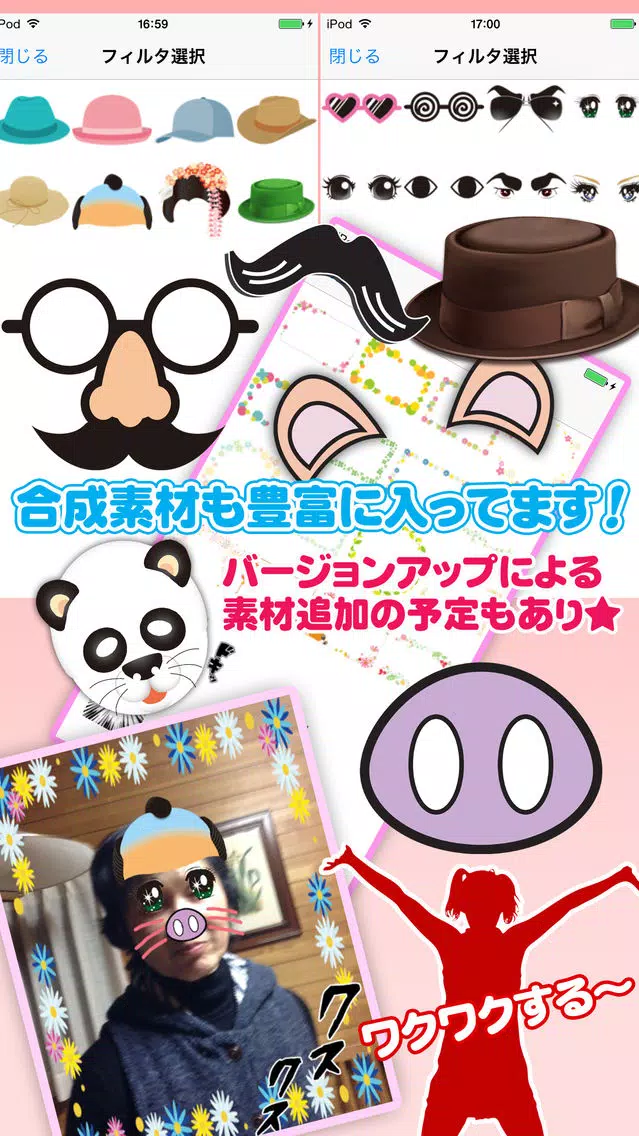 写真フォトデコレーションアプリ PRICOLLA(プリコラ) سکرین شاٹس