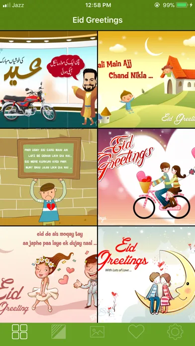Eid Greetings Screenshots