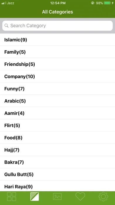 Eid Greetings Screenshots