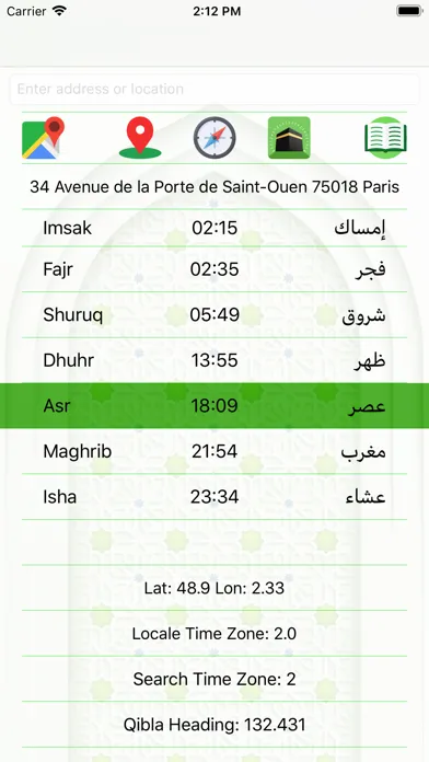Islam.ms Prayer Times & Qibla 스크린샷