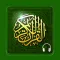 Read Listen Quran قرآن كريم