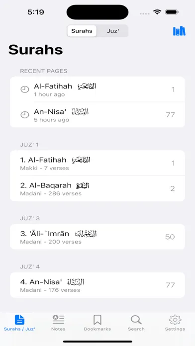 تصاویر Read Listen Quran  قرآن كريم