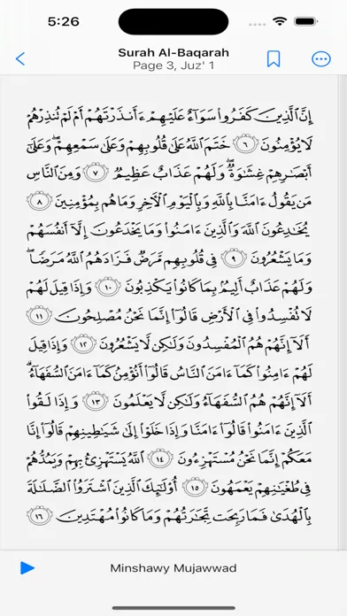 تصاویر Read Listen Quran  قرآن كريم