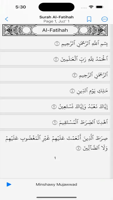 تصاویر Read Listen Quran  قرآن كريم