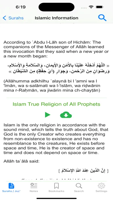تصاویر Read Listen Quran  قرآن كريم