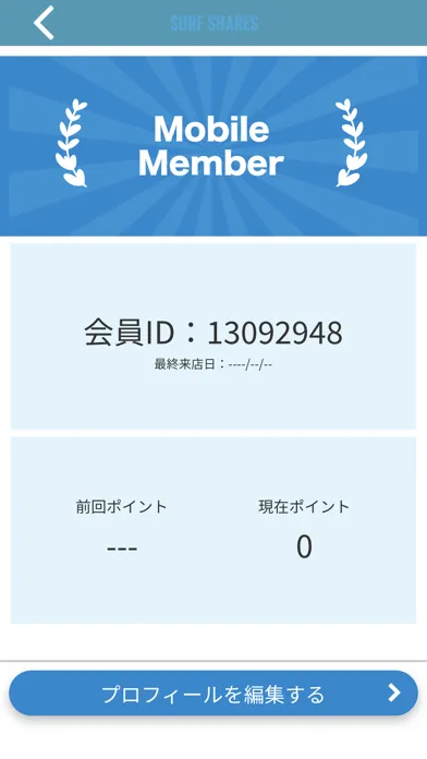 SURF SHARES(サーフシェアーズ) 스크린샷