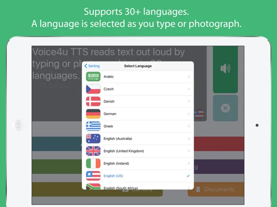 صور Voice4u TTS iPad 