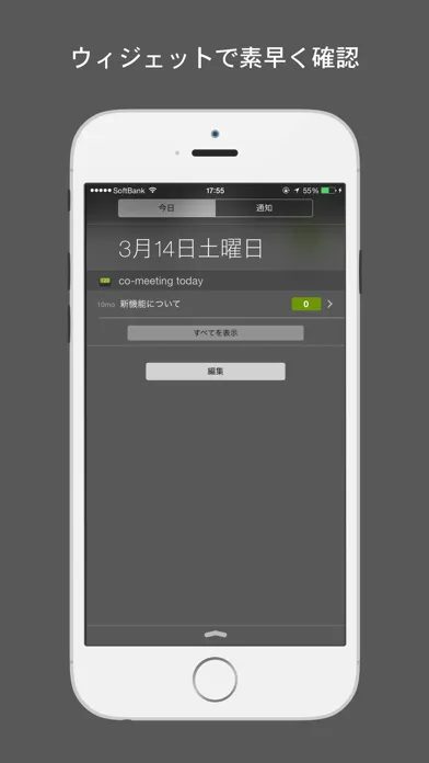 Capturas de tela do Message Checker - mark all unread messages for co-meeting