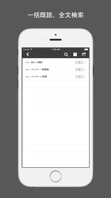 Capturas de tela do Message Checker - mark all unread messages for co-meeting