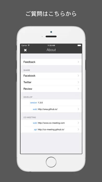 Capturas de tela do Message Checker - mark all unread messages for co-meeting