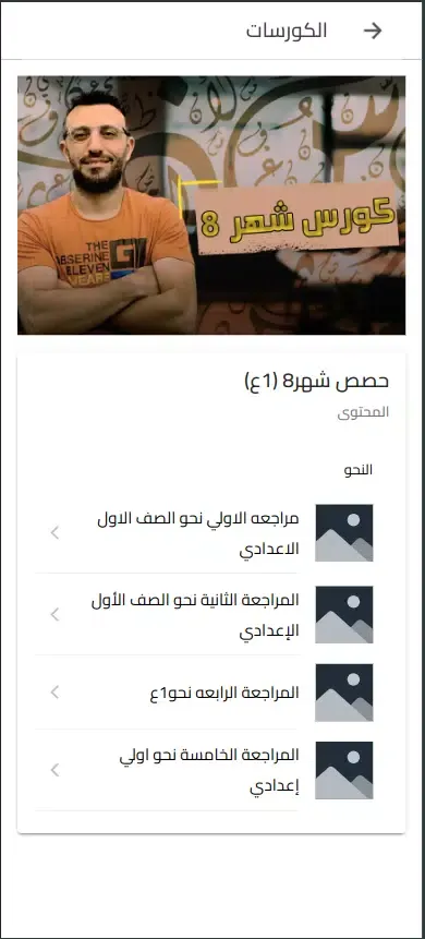 سنتر عاطف لبيب Screenshots