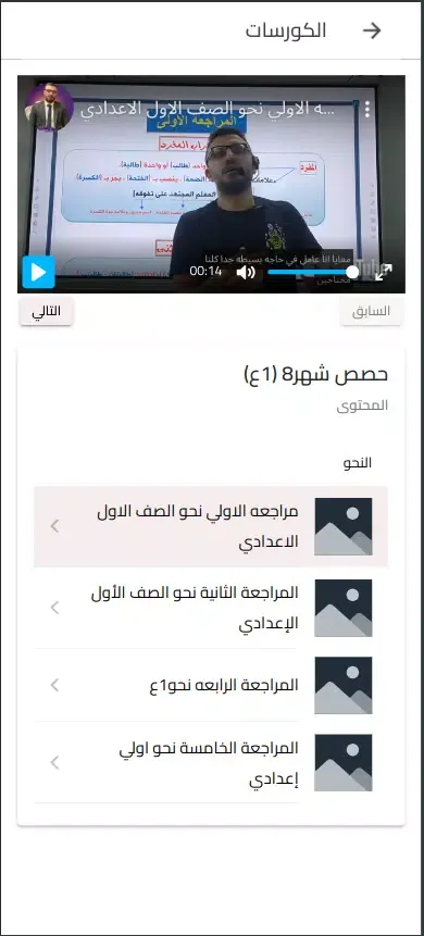 سنتر عاطف لبيب Screenshots