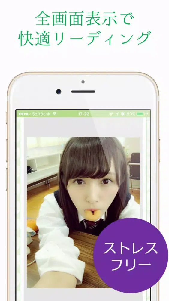 Ảnh chụp màn hình của 欅坂速報 for 欅坂46