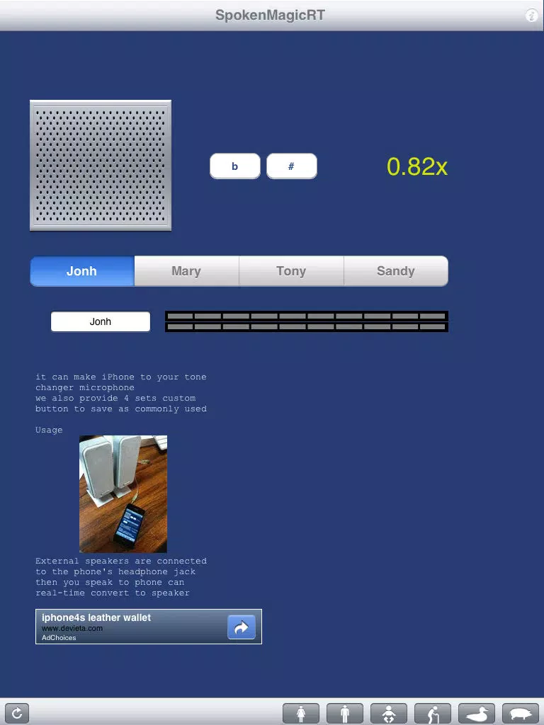 Magic Microphone iPad  Screenshots