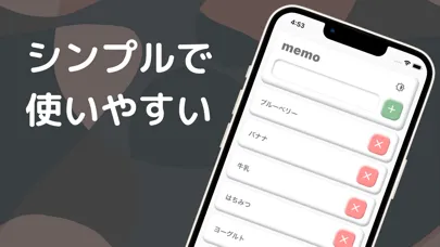 Captures d'écran de ポイメモ - シンプルで使いやすいメモアプリ