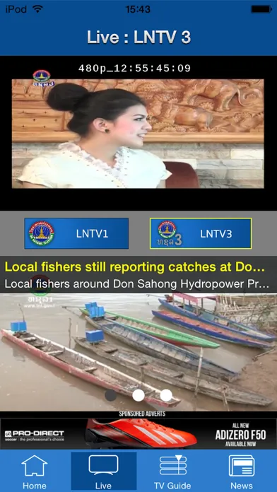 LAO NATIONAL TV スクリーンショット
