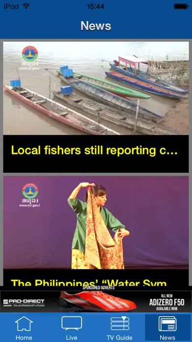 LAO NATIONAL TV スクリーンショット