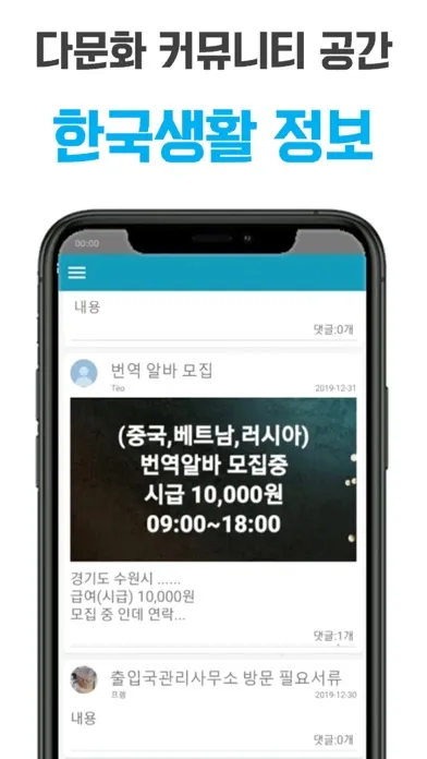 تصاویر SEESAW(시소) 취업 및 자격증 외국인 한국생활