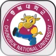 충북대학교 (CBNU) 충북대학교 (CBNU)