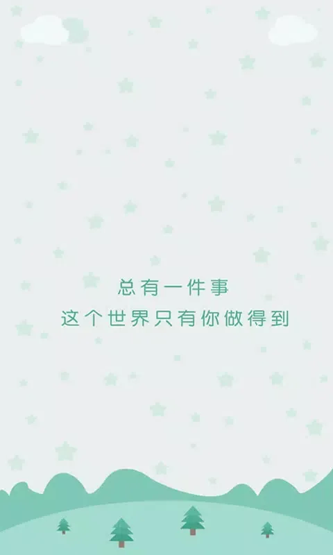 Ảnh chụp màn hình của 星座