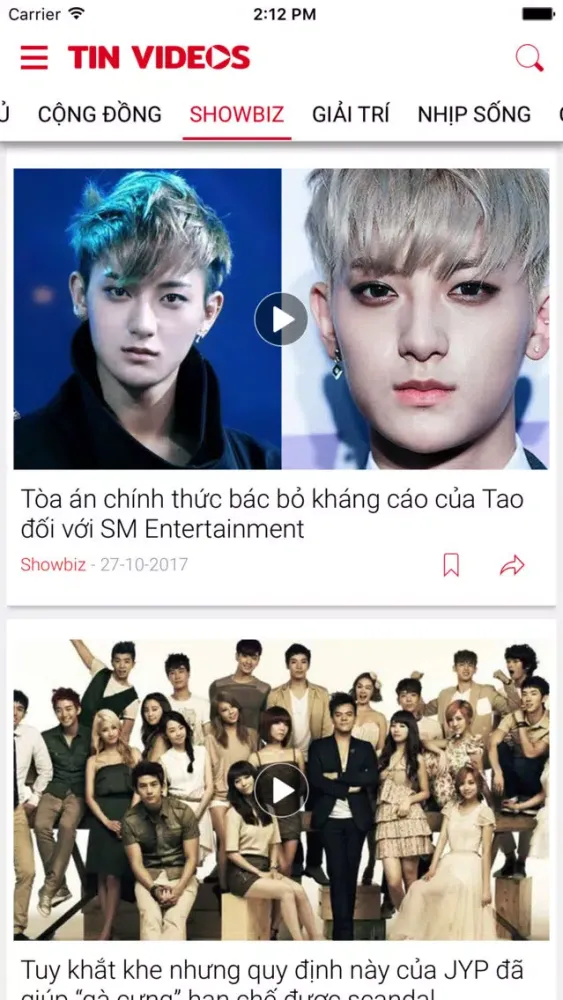 YANTV Video 스크린샷