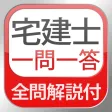 Takkenshi Real Estate Exam Q&A