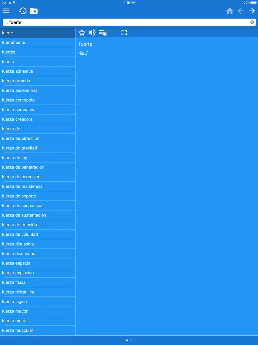 Japanese-Spanish dictionary iPad  Screenshots
