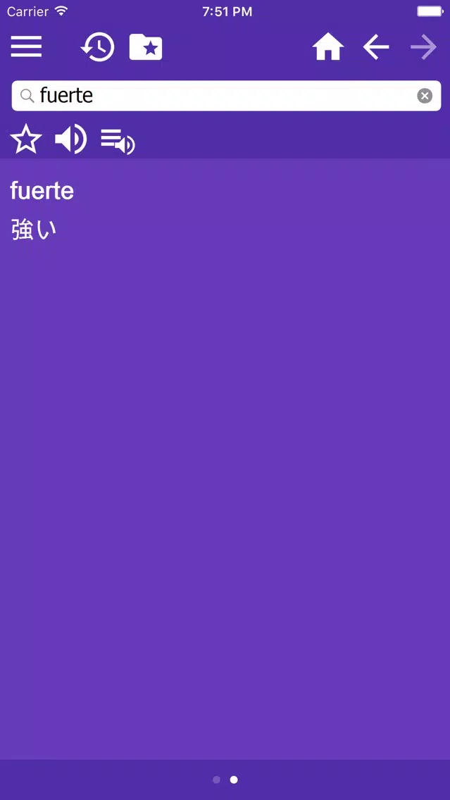 Japanese-Spanish dictionary Screenshots