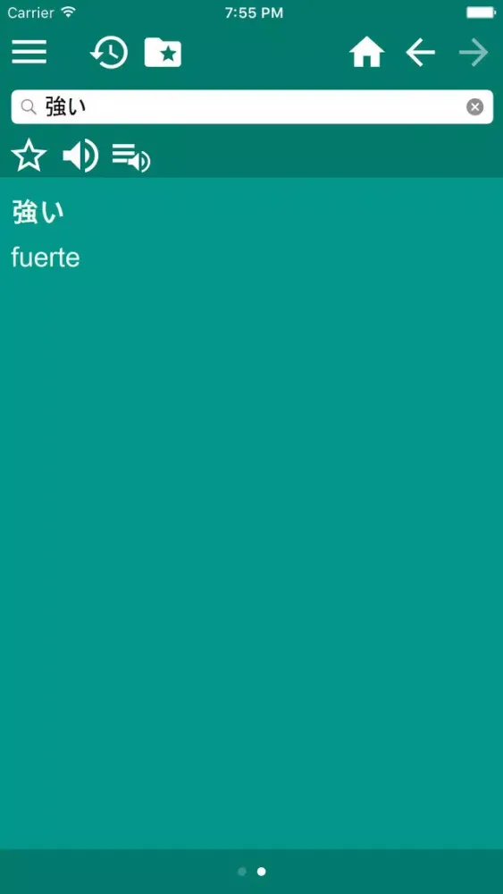 Capturas de pantalla de Japanese-Spanish dictionary