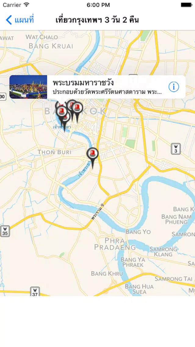 Screenshot di Smile Thailand Travel