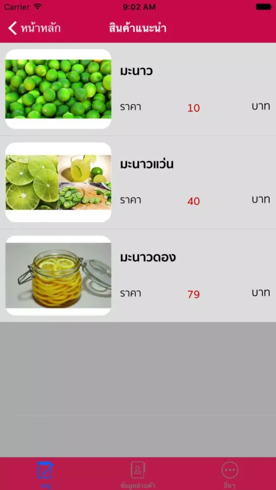 Capturas de pantalla de Sweet Lemon